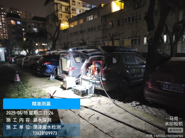 樊城地区消防水管漏水检测维修公司电话